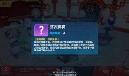 崩坏三爆料最新皮肤是什么,神秘角色惊艳登场，炫酷造型引期待！