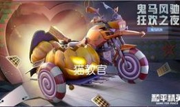 狗熊新皮肤爆料视频